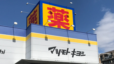 ピーチラック マツキヨ