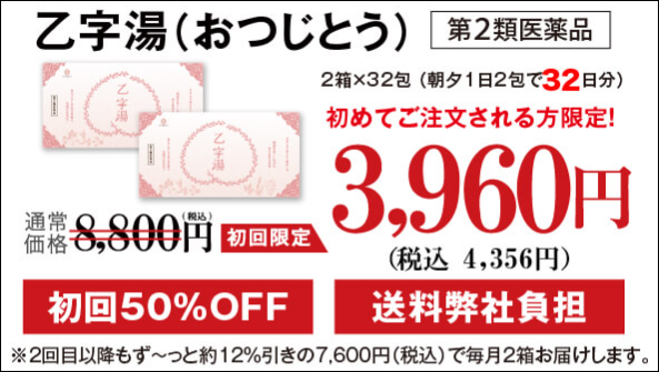 ピーチラック マツキヨ