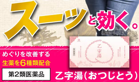 ピーチラック マツキヨ